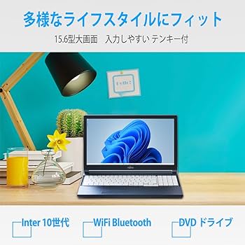 富士通 - 【早い者勝ち】富士通 ノートパソコン 2016年製 HDD大容量 Win11 Windows11 快速 SSD i7 ノートパソコン 富士通 ノートPC - メルカリ